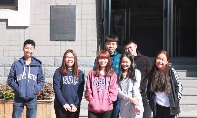 ซัมเมอร์จีน 2018