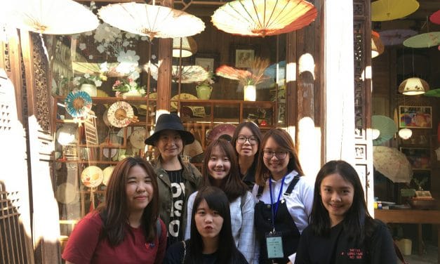 ซัมเมอร์จีน 2018