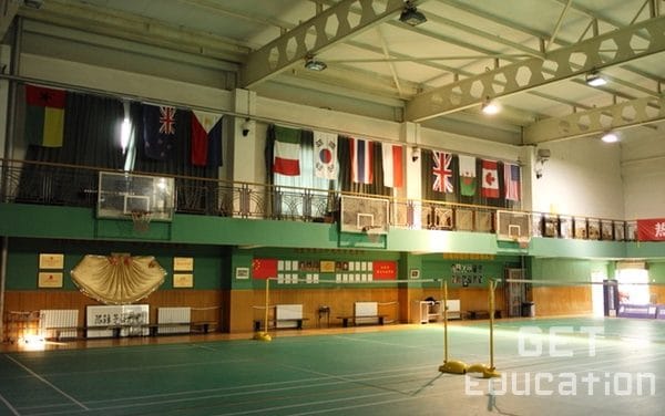 ซัมเมอร์จีน 2018