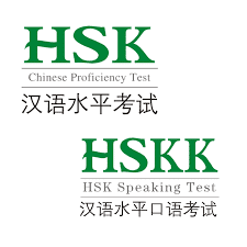 ผลสอบวัดระดับภาษาจีน HSK และ HSKK คืออะไร?