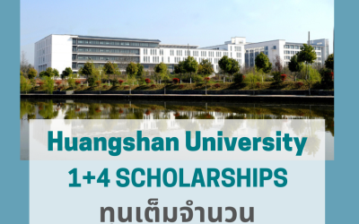 Huangshan University